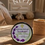 مزيل عرق وتفتيح