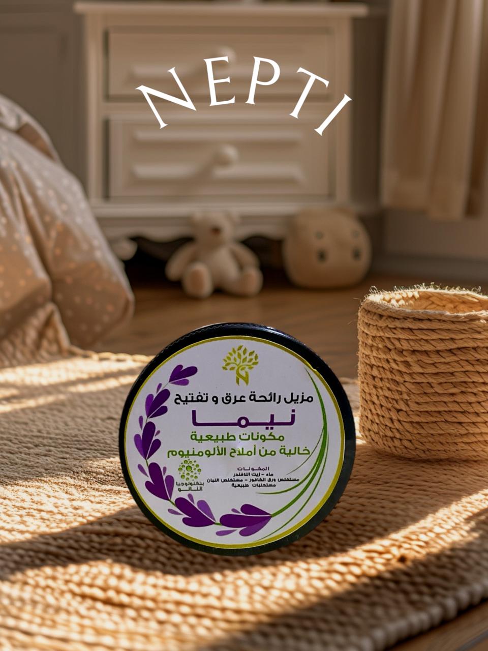 WhatsApp Image 2025-10-22 at 7.26.29 PM (1) مزيل عرق وتفتيح - Image 1