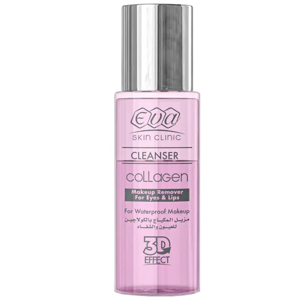 منظف ومزيل مكياج بالكولاجين للعينين والشفاه من إيفا سكين كلينيك مزيل مكياج بالكولاجين من ايفا للعيون والشفاه - الصورة 1