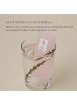 ⁦Red Bean Water Gel⁩ - الصورة ⁦6⁩