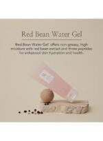 ⁦Red Bean Water Gel⁩ - الصورة ⁦5⁩