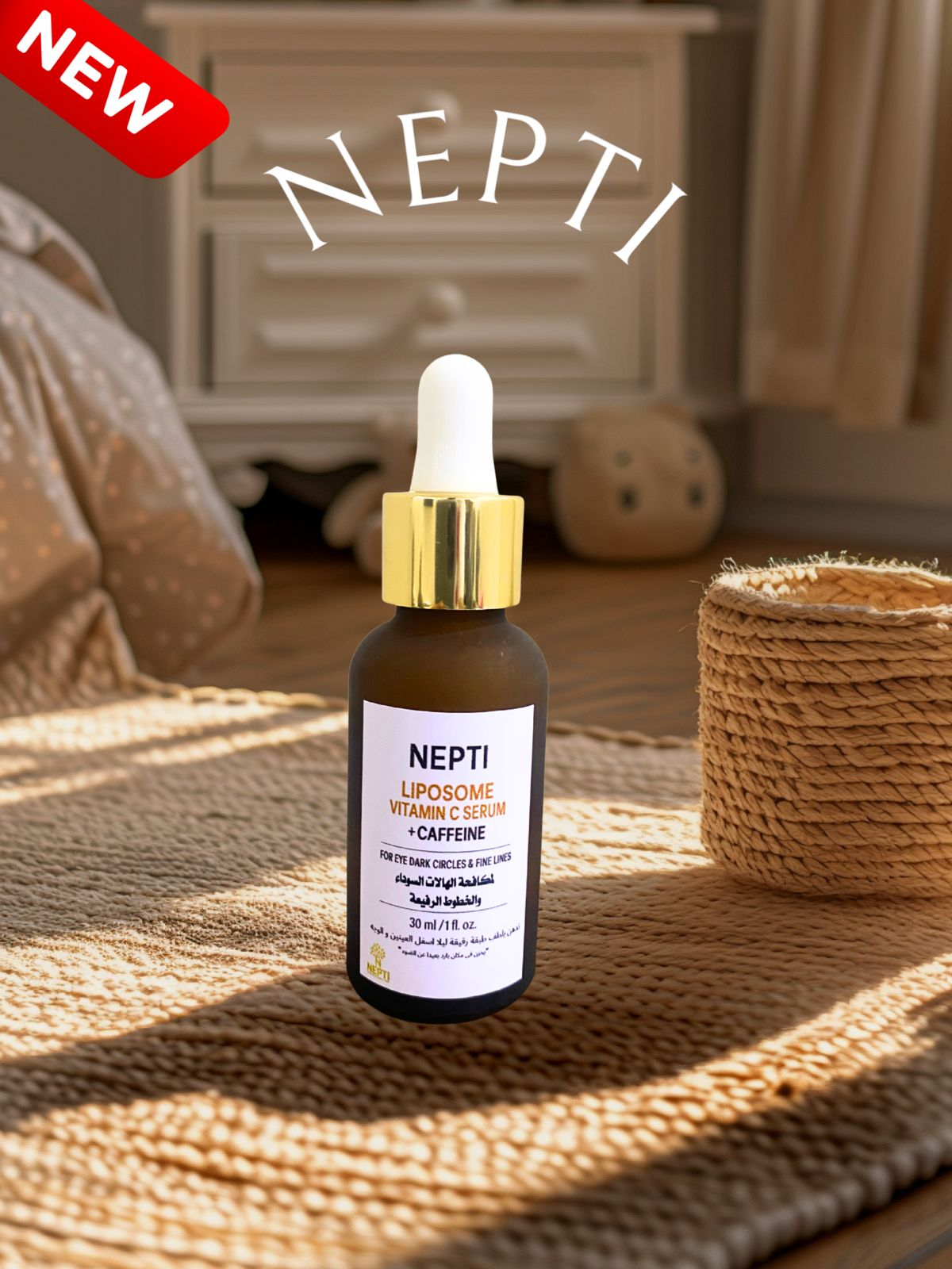 286106db-10a7-47d0-8a90-f492b120e47f سيرم الليبوزم فيتامين سي 30مل - الصورة 1