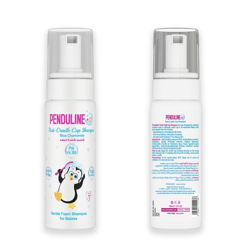 3 شامبو بيندولين المضاد لقشرة الرأس 150 مل - Image 1