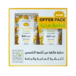 moisturizing sunscreen lotion BO BANA