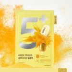 numbuzin 5+ vitamin c mask - Image 5